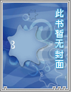 浓睡